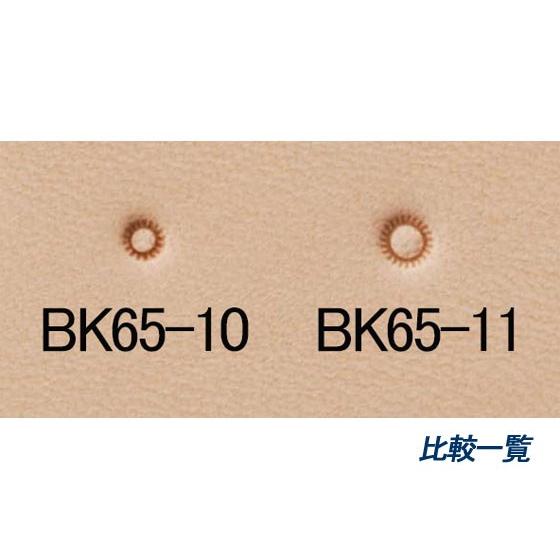 バリーキング刻印 シード BK65-10 2mm【送料無料】 【メール便対応】 [協進エル]  レザークラフト刻印｜lc-palette｜03