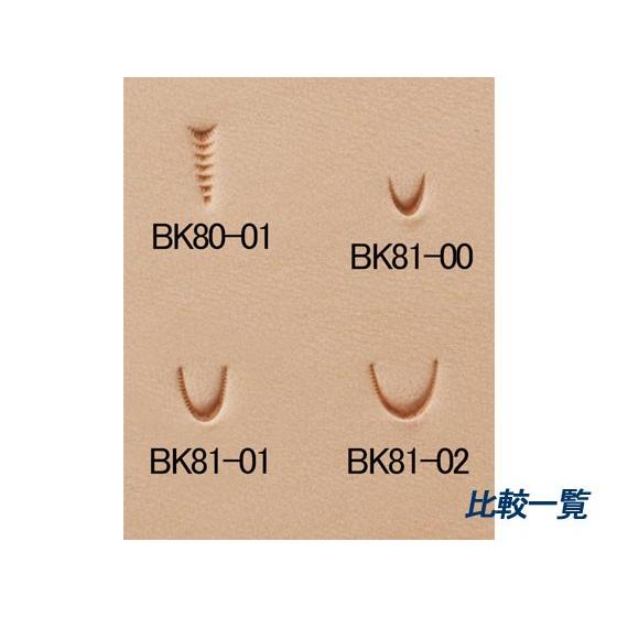 バリーキング刻印 ミュールフィート BK81-00 3mm【送料無料】 【メール 