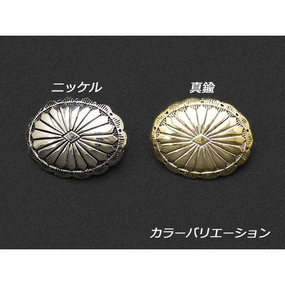 楕円コンチョ ニッケル 23×29mm 1ヶ ネジ式（タイプF）【メール便対応】 [コンチョワールド]  レザークラフトコンチョ |  | 04