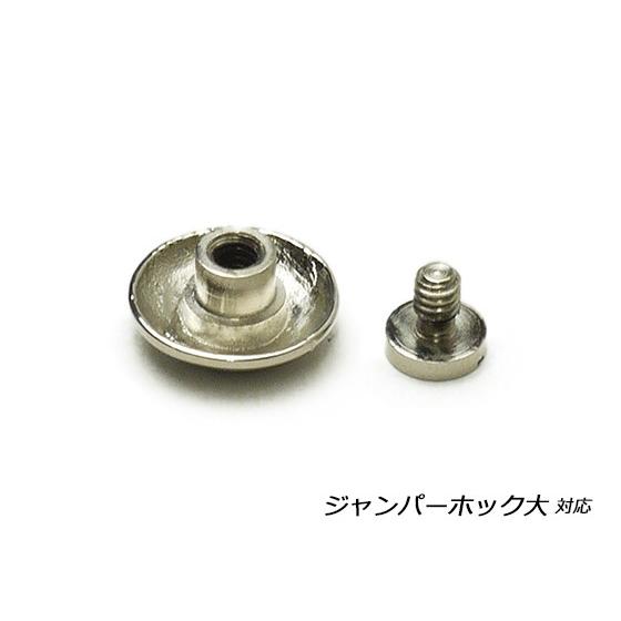 プレーンコンチョ ニッケル 13mm 1ヶ ネジ式（タイプF）【メール便対応