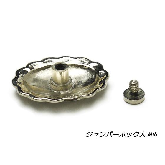 楕円コンチョ 北斗七星 ニッケル 23×29mm 1ヶ ネジ式（タイプF