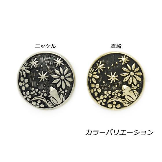 プレーンコンチョ 水辺のカエル マットニッケル 25mm 1ヶ ネジ式