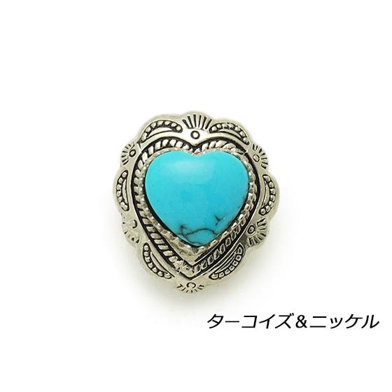 シェイプハート ハートシェイプコンチョ ターコイズ（ニッケル） 20×21mm 1ヶ ネジ式