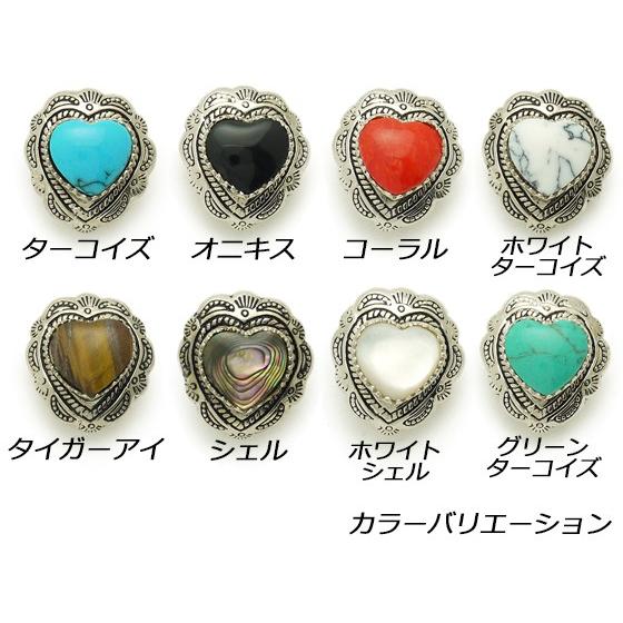 シェイプハート ハートシェイプコンチョ ターコイズ（ニッケル） 20×21mm 1ヶ ネジ式