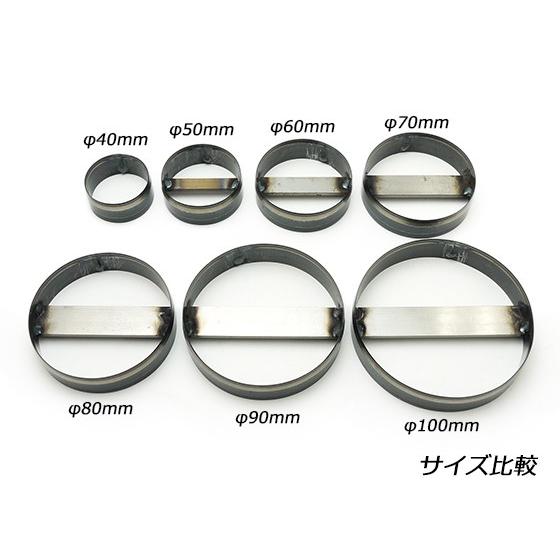 抜き型 丸 φ40mm【送料無料】 【メール便対応】 [レザークラフト 