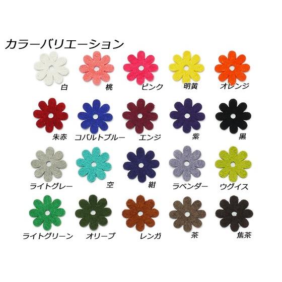 マーガレットチャーム 中 全20色 18×18mm 約0.7mm 10ヶ【メール便対応 