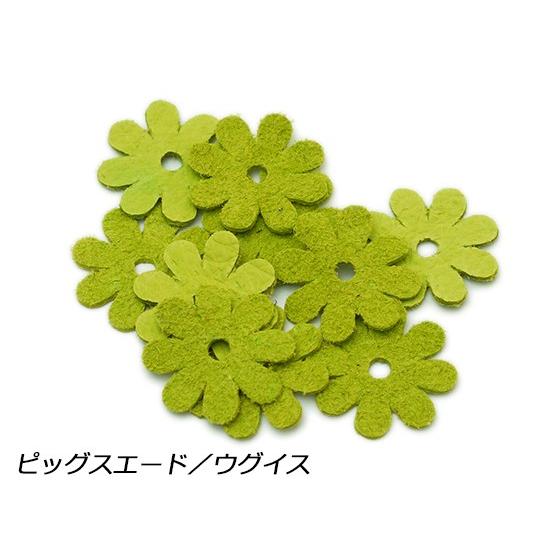 マーガレットチャーム 中 全20色 18×18mm 約0.7mm 10ヶ【メール便対応 