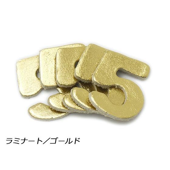 ナンバーチャーム 小 5 全5色 20×16mm 約1.0mm 5ヶ【メール便対応