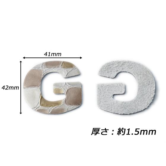 アルファベットチャーム　大　G 全16色 42×41mm 約1.5mm 2ヶ【メール便対応】 [ぱれっと]  レザークラフトレザーチャーム｜lc-palette｜04