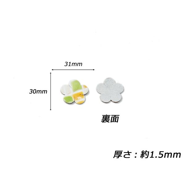 チャーム 花弁小 全16色 30×31mm 約1.5mm 5ヶ【メール便対応】 [ぱれっと]  レザークラフトレザーチャーム｜lc-palette｜04