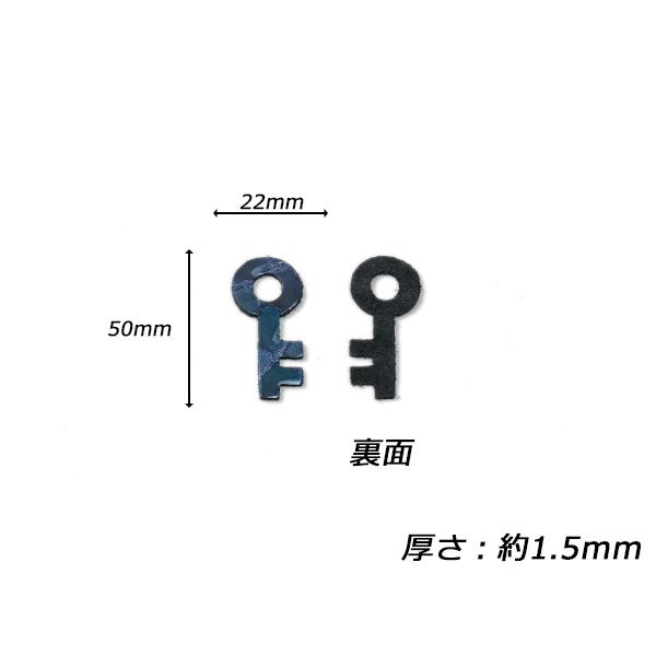 チャーム アンティークキー 全16色 50×22mm 約1.5mm 2ヶ【メール便対応】 [ぱれっと]  レザークラフトレザーチャーム｜lc-palette｜04