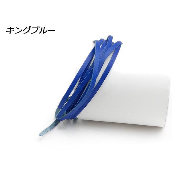 かがり用レース（クロッタン） 全20色 3mm巾×180cm 0.6mm厚 1本