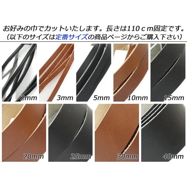 リオレース 薄 フリーサイズ 黒/茶 お好みの巾×110cm 1.5mm厚 1本 