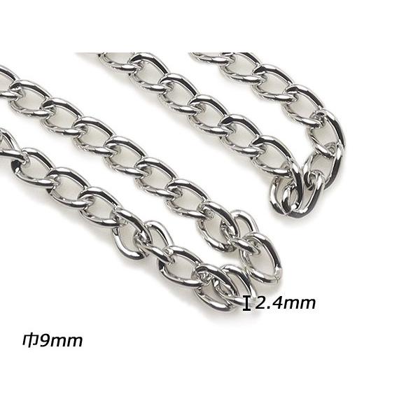 ウォレットチェーン ニッケル 長さ90cm×巾9mm（線径2.4mm） 1本