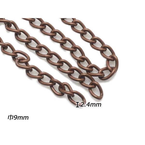 ウォレットチェーン ブロンズ 長さ90cm×巾9mm（線径2.4mm） 1本