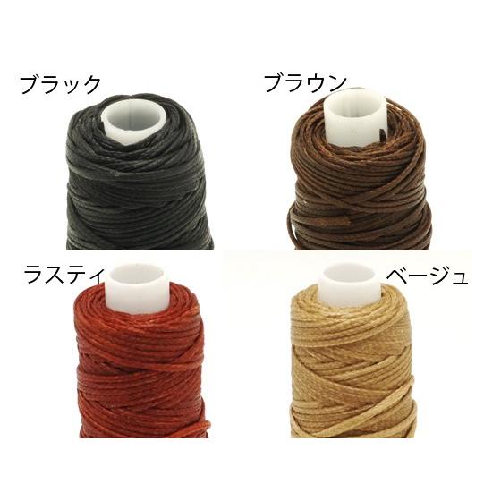 ワックスコード（手縫い糸） 全17色 長さ22.5m×糸径約1.0mm【メール便