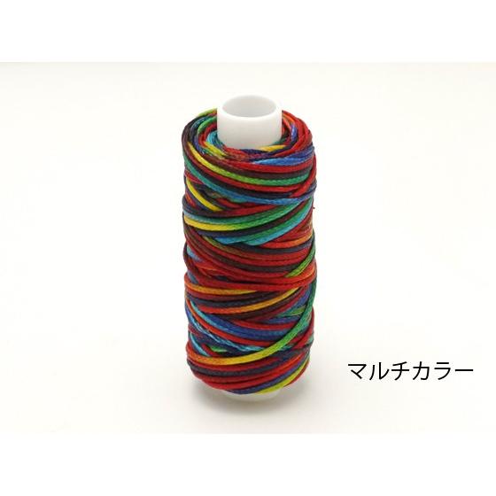 ワックスコード（手縫い糸） 全17色 長さ22.5m×糸径約1.0mm【メール便