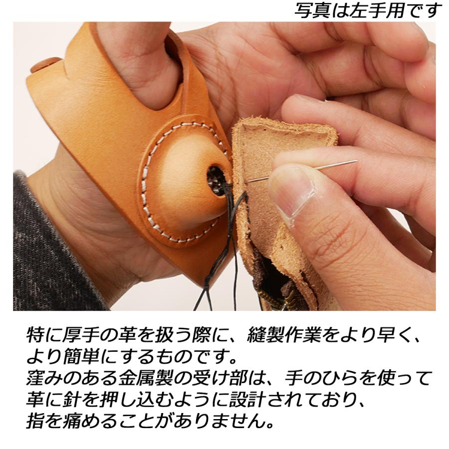 ソーイングパッド（左手用）【メール便対応】 [レザークラフトぱれっと