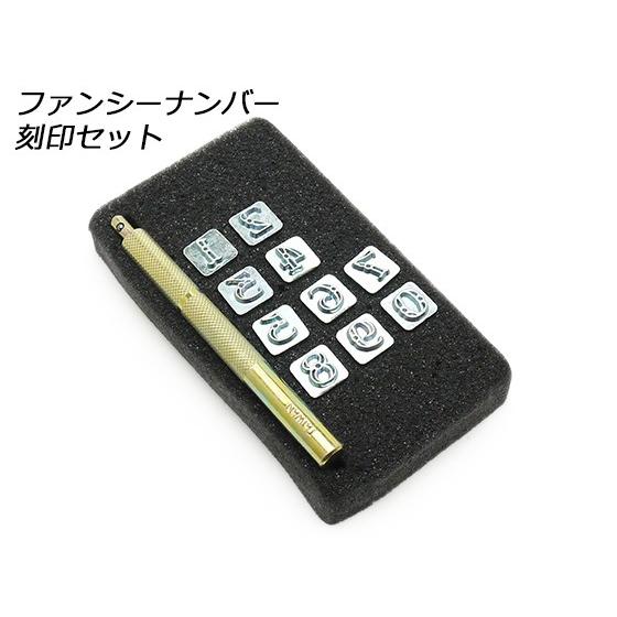 店舗同時販売中】レザークラフト 刻印 110本セット