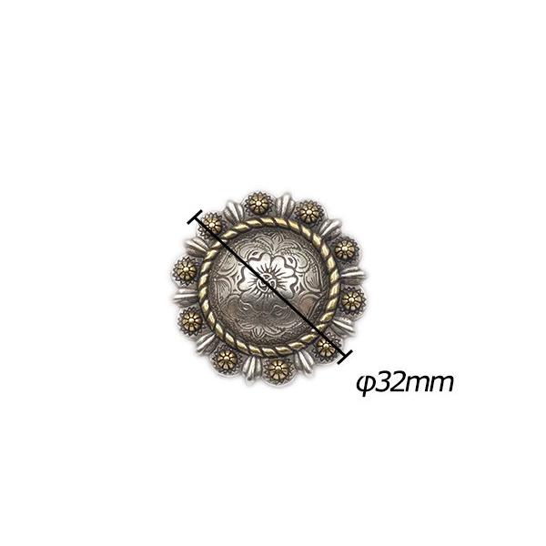 ベリーコンチョ 大 シルバーアンティック φ32mm 1ヶ ネジ式（タイプE