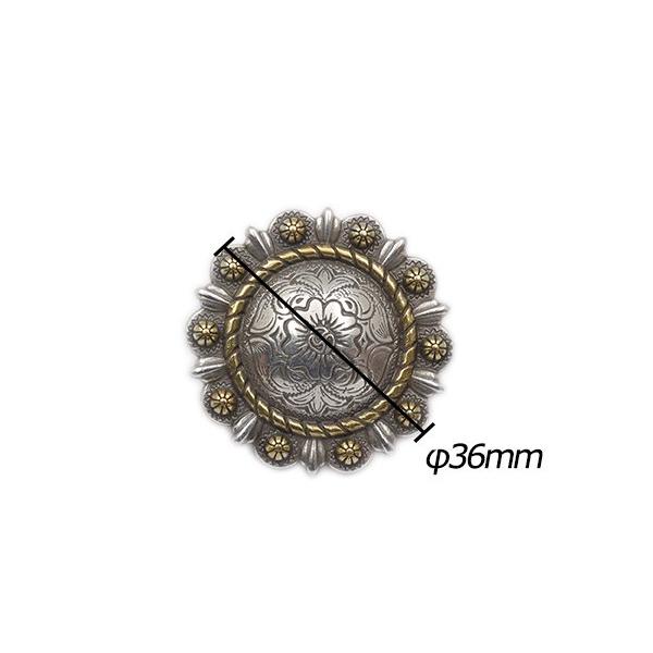 ベリーコンチョ 特大 シルバーアンティック φ36mm 1ヶ ネジ式（タイプE