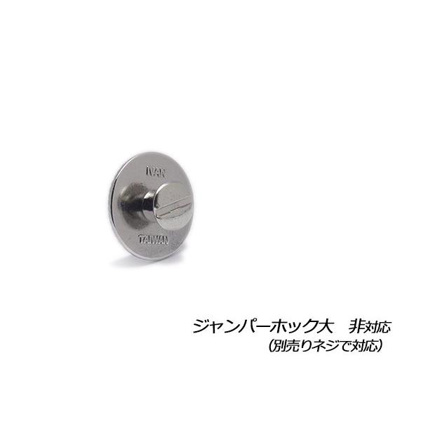 ※ひー様確認用コンチョ キャップコンチョ φ22mm ネジ受け径6mm ネジ式（タイプE