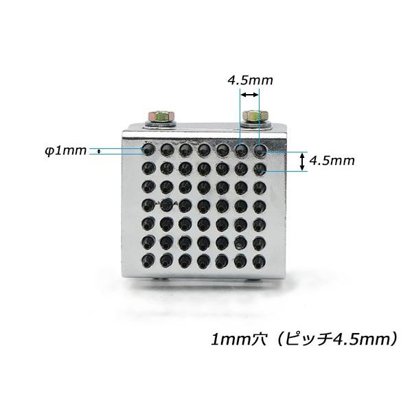 フィリグリーポンチ（丸穴ポンチ7×7） 1mm穴（ピッチ4.5mm）【送料無料