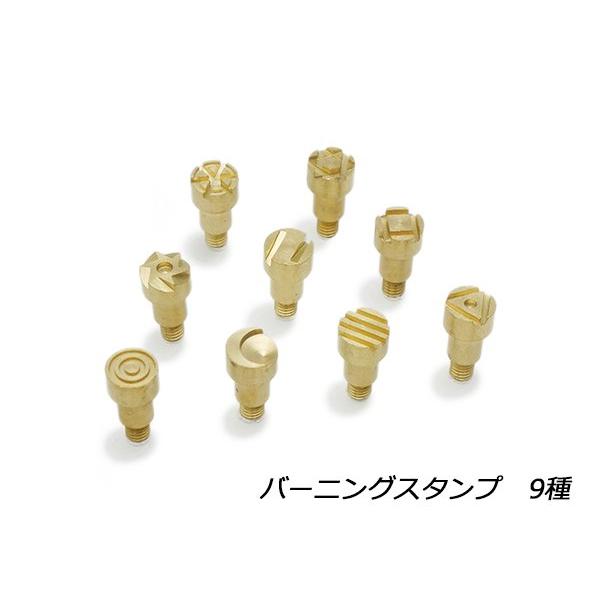 レザーバーニングツールセット 全長210mm 替え先20種、ペンスタンド付