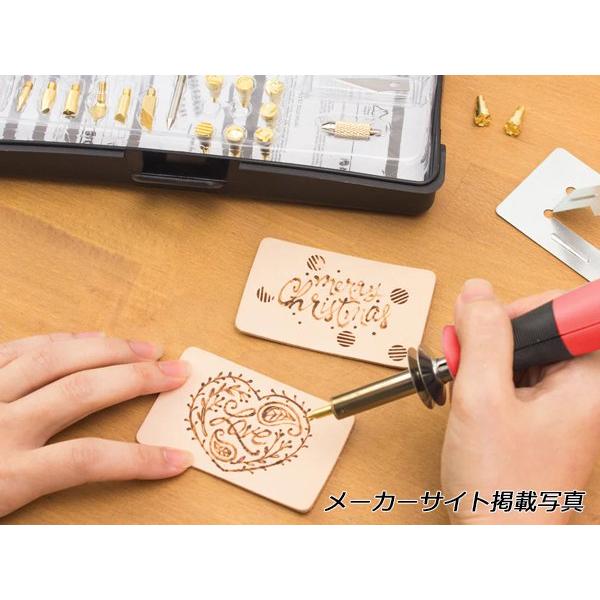 レザーバーニングツールセット 全長210mm 替え先20種、ペンスタンド付
