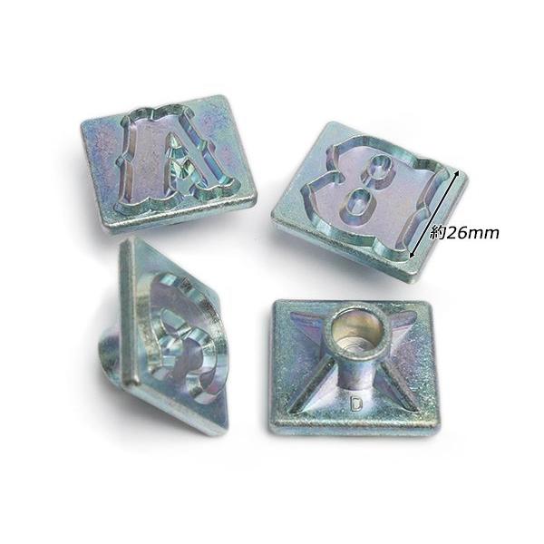 アルファベット刻印セット 特大 約26mm 26文字【送料無料】 [レザー