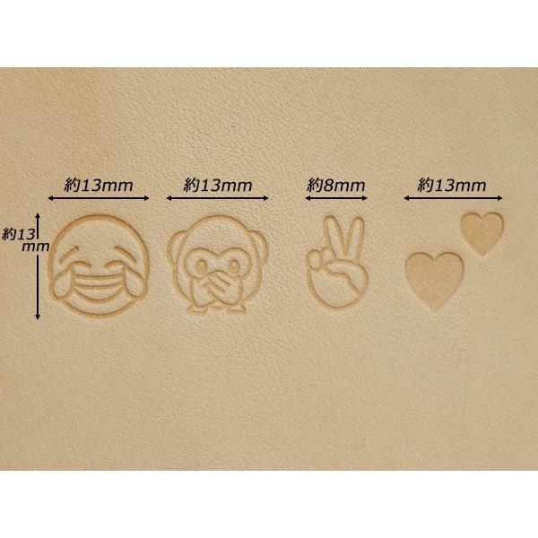 絵文字（顔文字）刻印セット 8×12mm 24種入り【送料無料】 【メール便