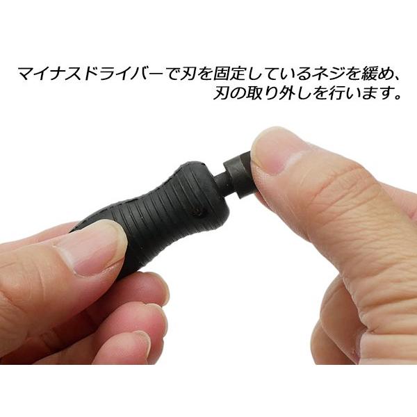 LP エルピー　ベル　鳴り物 エルゴノミクス スーベルナイフ 全長95mm【メール便対応