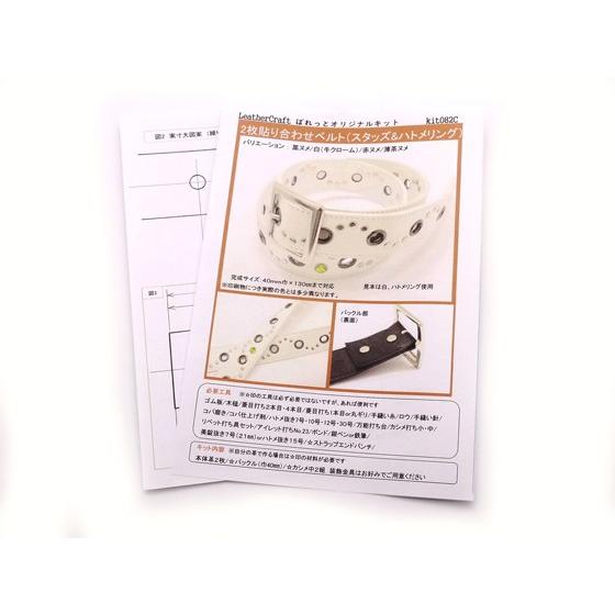 専用　スタッズ　レザー　ストラップ　ケース　ハンドメイド　セット レザー製 iPhoneケース セット / 長さ調節可能 ストラップ付