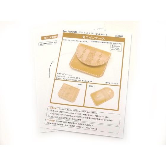 クラフト紙キャラメルケース 14×7×3cm 100枚 小物の配送用に r-krml-a-57.jpg