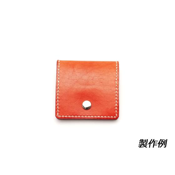 裁断済み厚紙入り型紙】ボックス型コインケース（通しマチ） 8×8cm