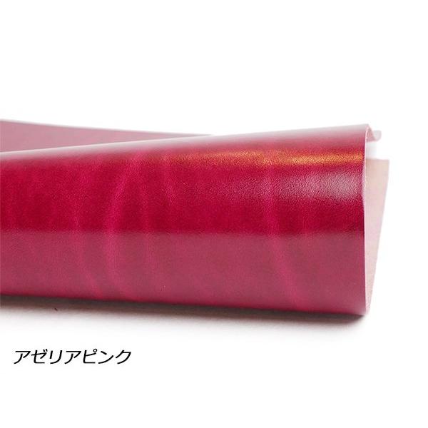 大判切り革】ルガトショルダー別注色 アザレアピンク/琉球ブルー