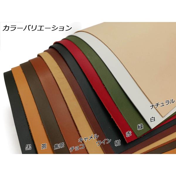 切り革】ヴィンセント 全11色 25×17.5cm 2.0mm/1.5mm/1.0mm/0.6