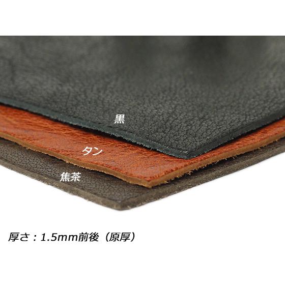 大判切り革】バッファローヌメ クランブル仕上げ 黒/タン/焦茶 50×35cm