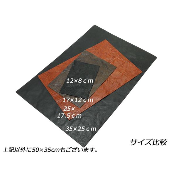 切り革】バッファローヌメ クランブル仕上げ 黒/タン/焦茶 35×25cm 1.5