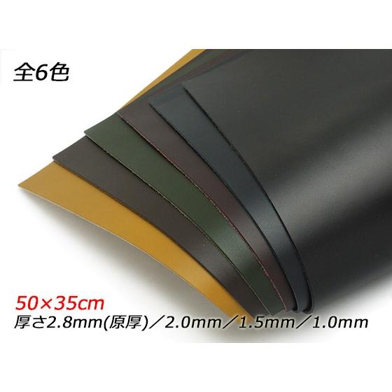 大判切り革 予約販売品 ペコスハード ショルダー 全6色 50 35cm 2 8mm 2 0mm ぱれっと 1 0mm 送料無料 1 5mm 原厚