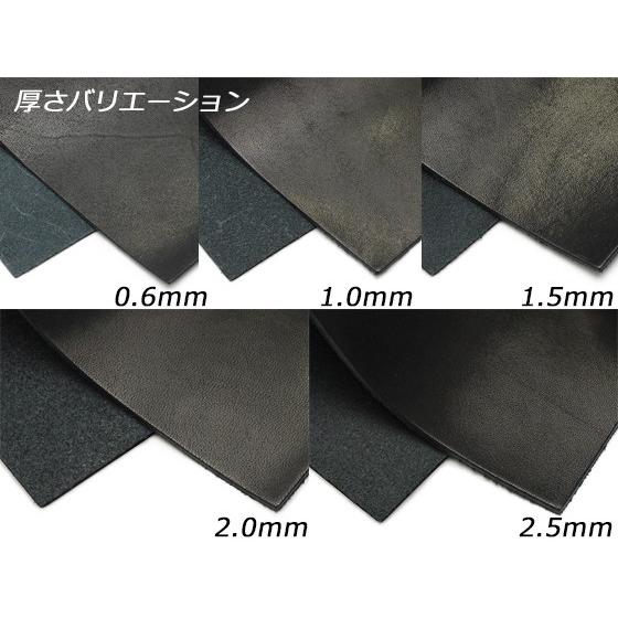 【切り革】サドルレザー 黒/焦茶/赤 17×12cm 2.5mm/2.0mm/1.5mm/1.0mm/0.6mm 1枚【メール便対応】 [レザークラフ｜lc-palette｜06