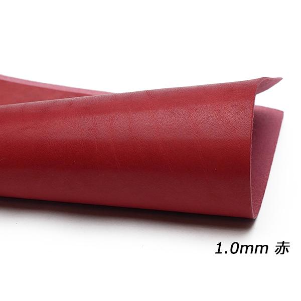 大判切り革】サドルレザー 黒/焦茶/赤 70×50cm 2.5mm/2.0mm/1.5