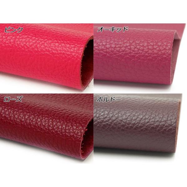 切り革】ラーチェ 全29色 25×17.5cm 1.0mm/1.5mm（原厚） 1枚