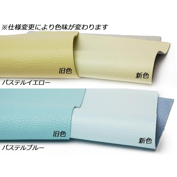 切り革】ラーチェ 全29色 35×25cm 1.0mm/1.5mm（原厚） 1枚[レザー 