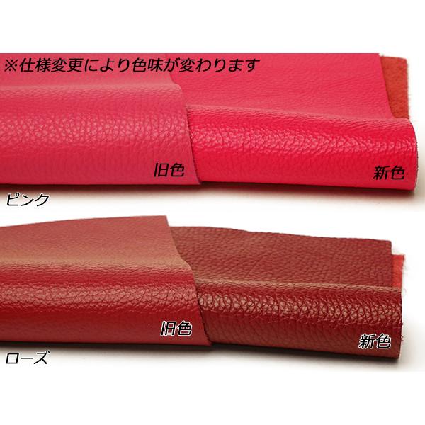 切り革】ラーチェ 全29色 35×25cm 1.0mm/1.5mm（原厚） 1枚[レザー 