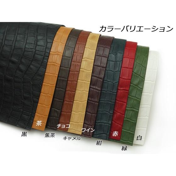 切り革】スモールクロコ（ヴィンセント） 全10色 35×25cm 1.0mm/1.5mm 
