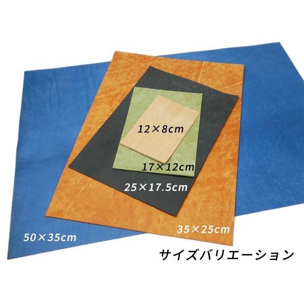 切り革】マヤショルダー（吟すりレザー） 全13色 25×17.5cm 0.6mm/1.0