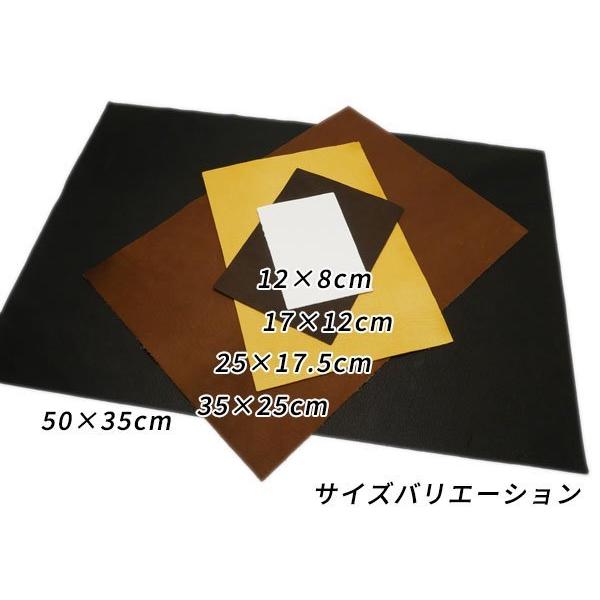 切り革】エルクスキン 全5色 35×25cm 1.0mm/原厚（1.8mm前後） 1