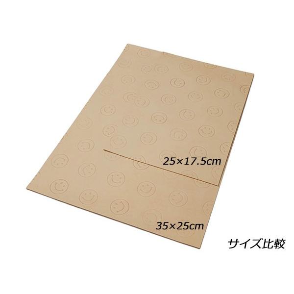 切り革】スマイリー（牛ヌメECO） 無地 25×17.5cm 1.0mm/1.4mm/1.8mm 
