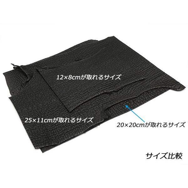 切り革】シャークフルスキン 黒 20×20cmが取れるサイズ 1.6mm
